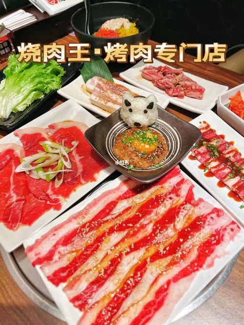 魔都必吃烧肉,吃烤肉还送马克杯! 又来烧肉王啦!许久不吃,真是想念它